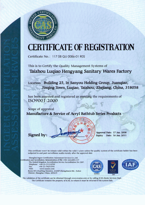 ＩＳＯ９００１